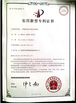 China Zhucheng Huilin Precision Machinery Co., Ltd. Certificações